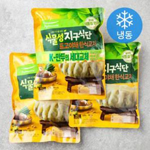 풀무원 식물성지구식단 한식교자 표고야채 (냉동), 440g, 3입