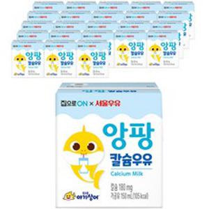 대상 집으로ON 핑크퐁 멸균 앙팡 칼슘 우유 150ml x 24p, 우유맛, 24개