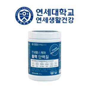 연세헬스케어 활력단백질 1통 프리미엄 유청 식물성 유산균 프로틴 파우더 분말, 288g, 1개