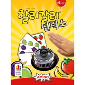 코리아보드게임즈 할리갈리 딜럭스, 혼합 색상, 1개