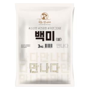 곡물을 만나다 백미, 3kg, 1개