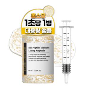 성분에디터 실크 펩타이드 리프팅 앰플, 60ml, 1개