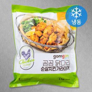 곰곰 닭다리 순살치킨가라아게, 1kg, 1개