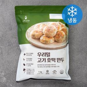 네니아 우리밀 고기 호떡 만두 (냉동), 1kg, 1개