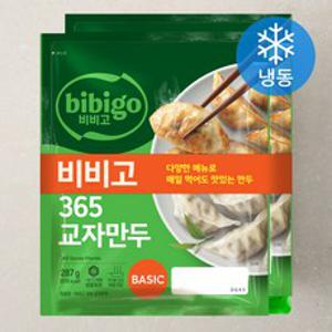 비비고 365 교자만두 (냉동), 287g, 2개