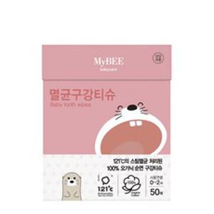 마이비 멸균 유아 구강 청결티슈 50p, 414g, 1개