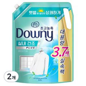 다우니 실내건조 PLUS 섬유유연제 프레시 클린 리필, 2.6L, 2개