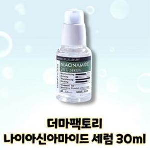 더마팩토리 나이아신아마이드 20% 세럼 비건인증 본품, 30ml, 1개