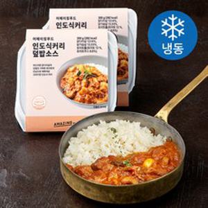 어메이징푸드 인도식커리 덮밥소스 (냉동), 300g, 2개