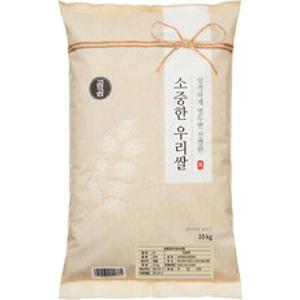 곰곰 소중한 우리쌀, 10kg, 1개