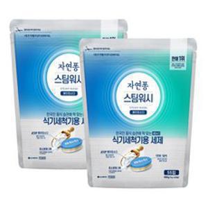 자연퐁 스팀워시 식기세척기용 타블렛 주방세제, 550g, 2개