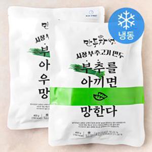 만두장성 시장부추고기 만두 (냉동), 2개, 400g