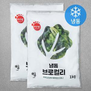 식재료마당발 중국산 브로컬리 (냉동), 1kg, 2개