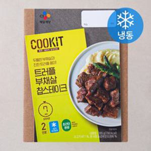 쿡킷 트러플 부채살 스테이크 2인분 (냉동), 385g, 1개