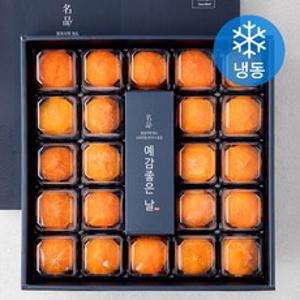 딜라잇가든 예감좋은날 청도 반건시 선물세트 22과 (냉동), 중과 (1.1kg), 1박스