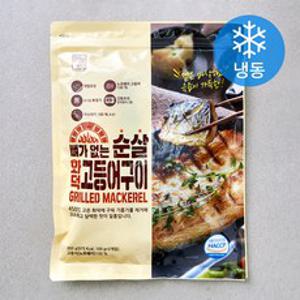 엄마애바다 뼈가 없는 순살 화덕 고등어구이 (냉동), 300g, 1개