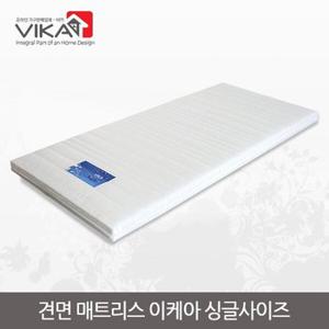 비카 견면 매트리스 90x200cm/이케아사이즈/싱글사이즈/압축식/패드/침대/침실가구