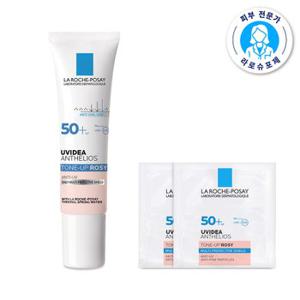 유비데아 톤업 로지 30ml (웜톤톤업선크림)