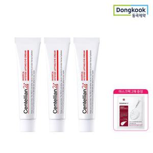 [패플단독]마데카 인텐스 리프팅 아이크림 15ml 3개+영양 마스크팩 2매 증정