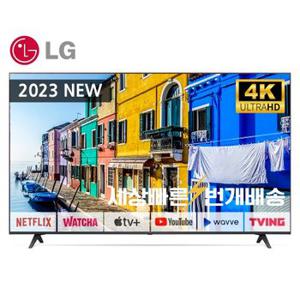 [리퍼] LG 23년형 65인치 (165cm) 65UR8000 4K UHD 스마트TV 스탠드 벽걸이 수도권벽걸이