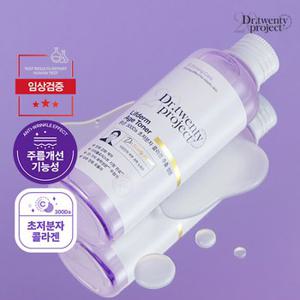 콜라겐 탄력 토너 에센스 150ml [정가 29,000원]