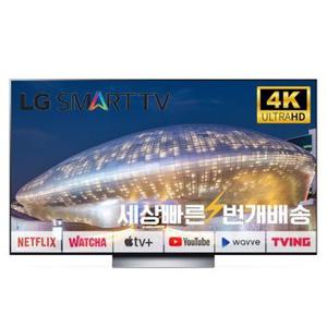 [리퍼] LG전자 올레드 OLED55C2 55인치(139cm) 4K UHD 스마트TV 지방권스탠드