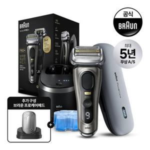 [BRAUN] 브라운 전기 면도기 시리즈9 PRO Plus 올인원세트 그라파이트(9575cc + 94hy)