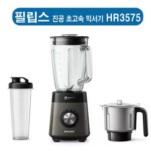 (필립스)  HR3575  5000시리즈  초고속 파워 블렌더 HR3575/70