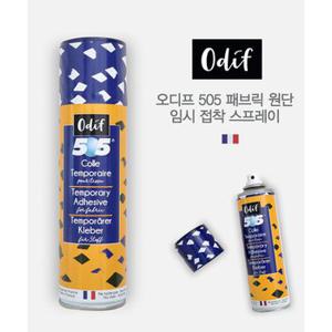 패션스타트 [Odif] 오디프 505 패브릭 원단 임시접착 스프레이_250ml (53069)