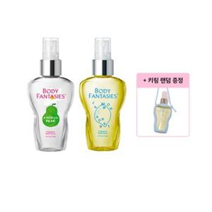 바디판타지 오리지널 바디스프레이 50ml1+1(키링증정)