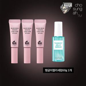 조성아 TM 블랙 속눈썹 영양제 3개+세럼