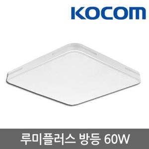 루미 플러스 방등 60W LED