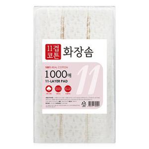 C2Y 11겹 고압축 코튼 순면 엠보싱 화장솜 초대용량 1000매