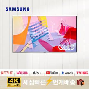 [리퍼] 삼성TV 50인치(127cm) QLED 50Q60 4K UHD 소형 스마트 TV 지방권 스탠드 설치비포함