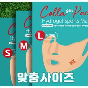 골프마스크팩 골프 햇빛 자외선 차단 쿨링 기미 낚시 등산 5매 (S9814377)