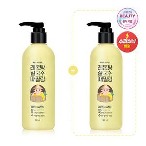 [1+1] 때밀이 바디필링 레몬탕 살국수 300ml