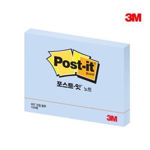 3M 포스트잇 657 크림블루