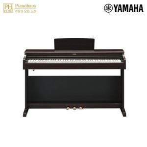 [YAMAHA] 야마하 디지털피아노 YDP165 / YDP-165