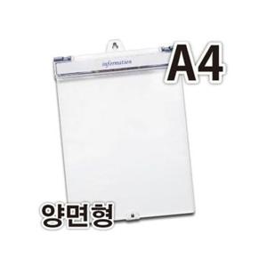 다산)클립보드 커버형(A4/세로형) (WAA305F)