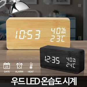 탁상시계 LED 무소음 알람 탁상용 전자 탁자 디지털