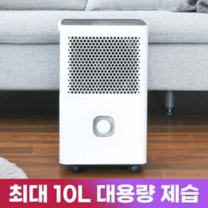 모아 파워 6L 최대 10L 미니 제습기 가정용 소형 저소음 연속 배수 공기청정기