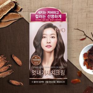 우아채 멋내기새치크림(커피브라운6C)