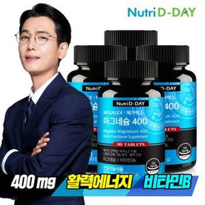 뉴트리디데이 메가렉스 마그네슘400 90정 x 4병