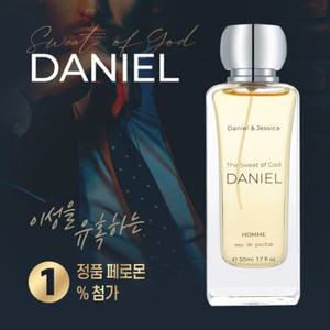 다니엘 남자향수 페로몬 50ml