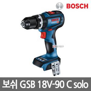 보쉬 GSB18V-90C 충전햄머드릴 18V 본체만 임팩트 드라이버 베어툴