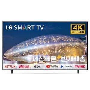 [리퍼] LG전자 QNED MiniLED 75QNED85 75인치(190cm) 4K UHD 스마트TV 지방권벽걸이 설치비포함