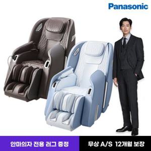 파나소닉 안마의자  EP-MAC9 + 전용 카페트 + A/S 1년