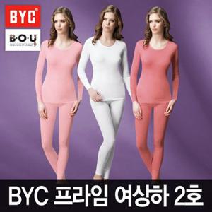 [비오유] BYC 프라임 여상하 2호/면100%/신상품/여자내복/byc내