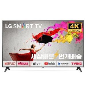 [리퍼] LG 75인치(190cm) 75UN6955 4K UHD 스마트TV 지방권스탠드 설치비포함