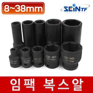 1/2 임팩복스알 8-38mm 연결대 커플링 어답터 라쳇핸들 홀더 핸드복스